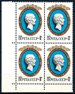 СССР, 1983, №5364, Ф.Толстой, квартблок с левым нижним угловым полем_